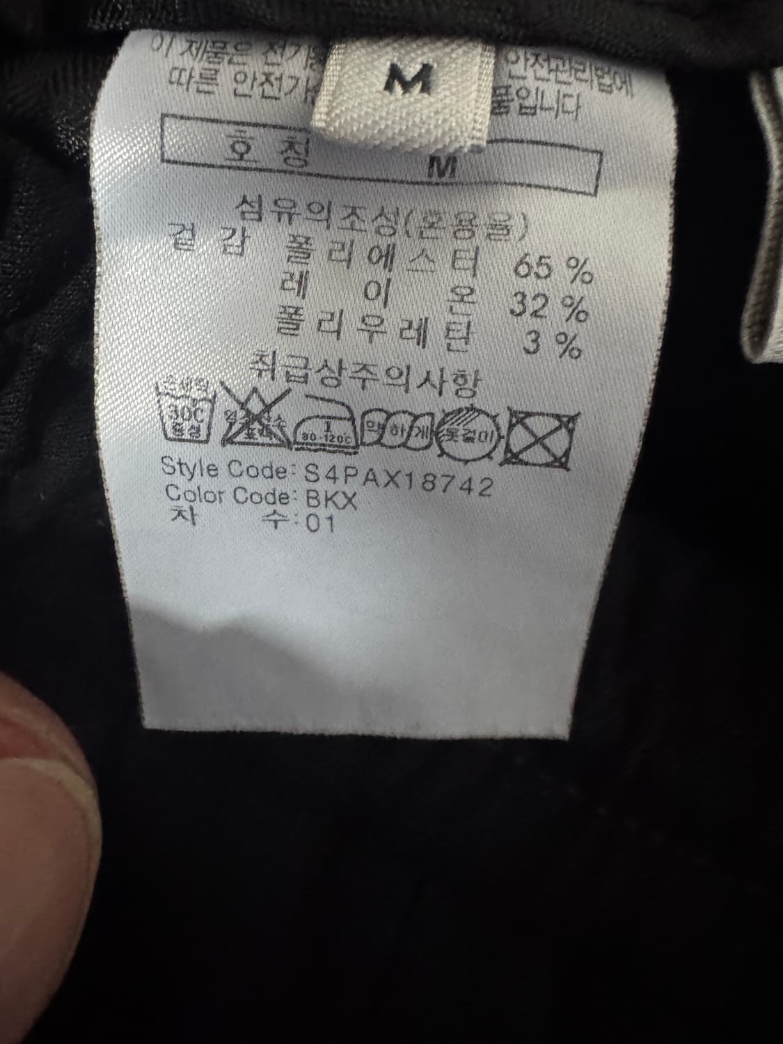 코오롱 시리즈  슬랙스 밴딩 팬츠 블랙 M 상품이미지4