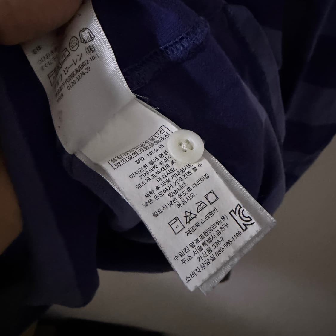 폴로 랄프로렌 데님배색 럭비 긴팔카라 티셔츠 커스텀XL (105) 상품이미지7