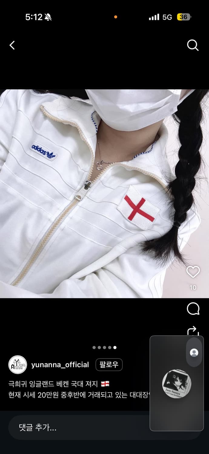 아디다스 일본판 초희귀템 잉글랜드 국대 하양색 져지 상품이미지6