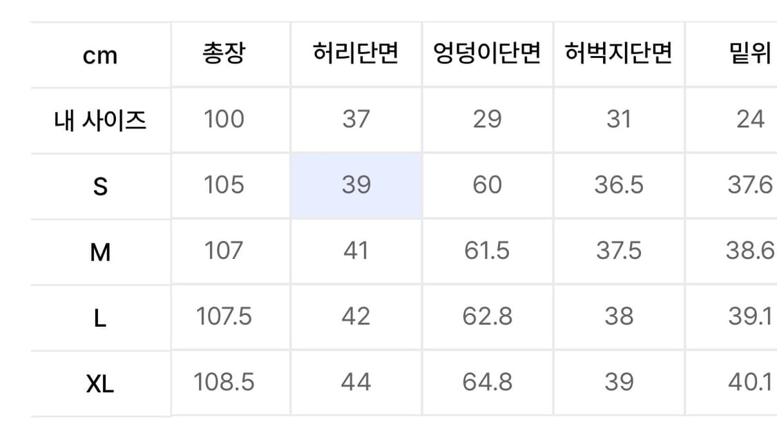 르아브 클레멘테 나일론 와이드팬츠 상품이미지8