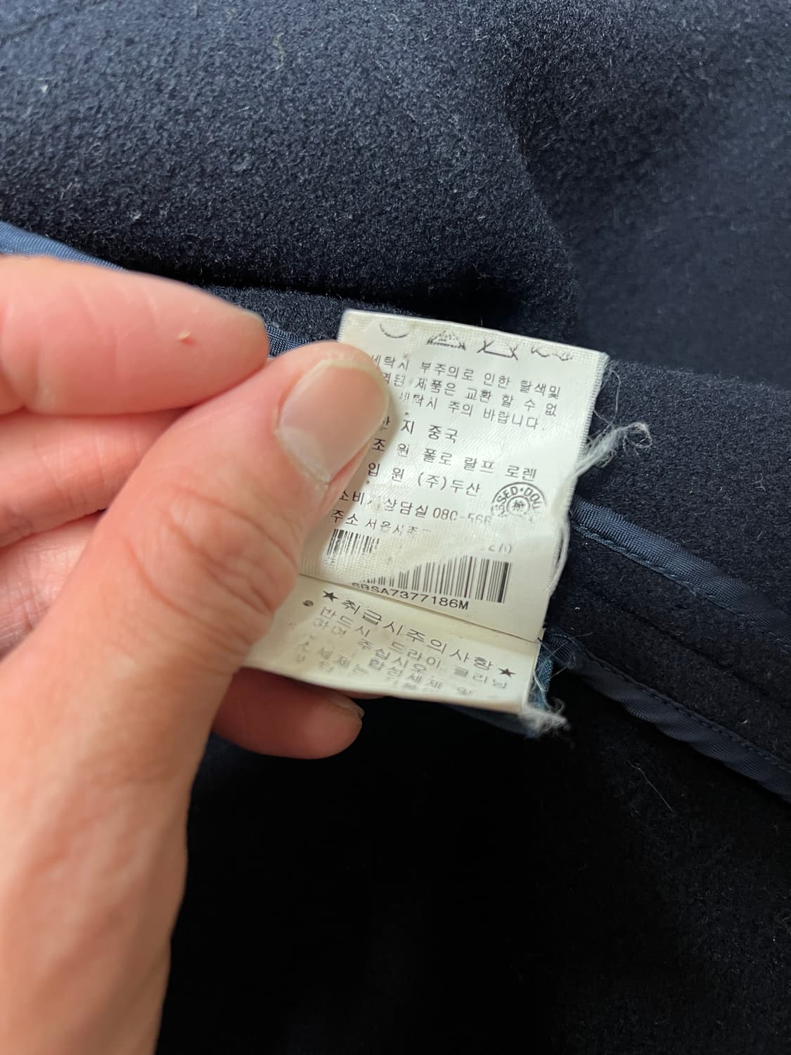 [M] Polo Ralph Lauren 폴로 랄프로렌 주니어 더플코트 상품이미지6