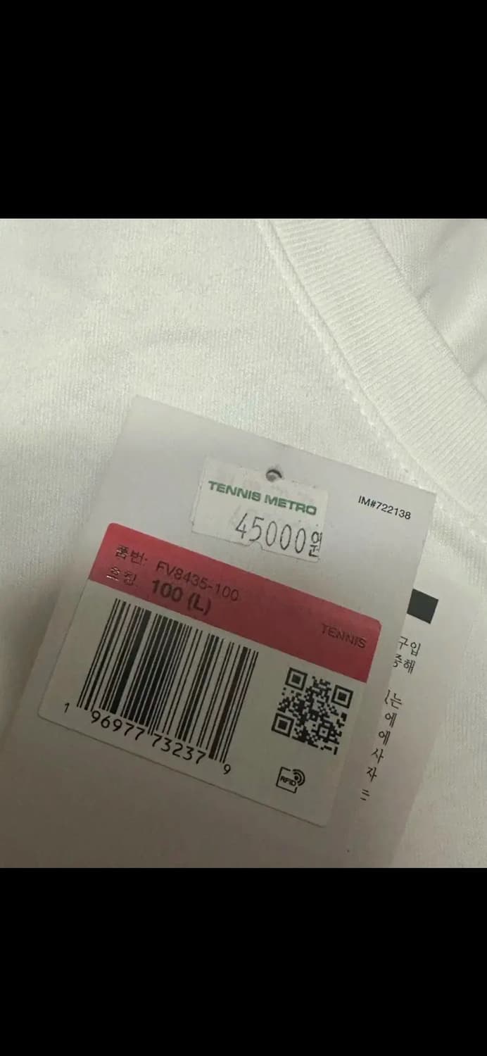 나이키 드라이 핏 테니스 티셔츠 (L) 새상품 상품이미지4