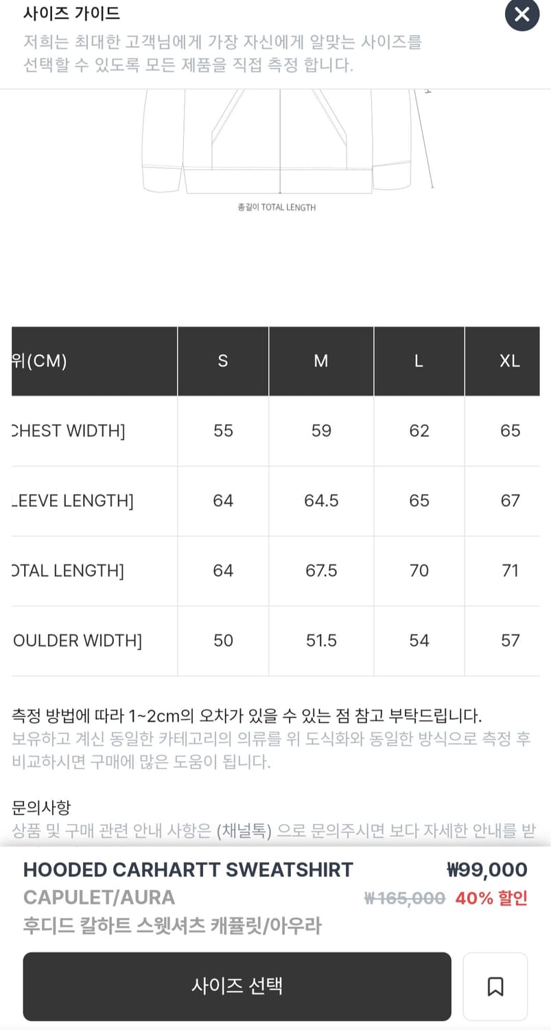 칼하트 기모 후드 상품이미지3
