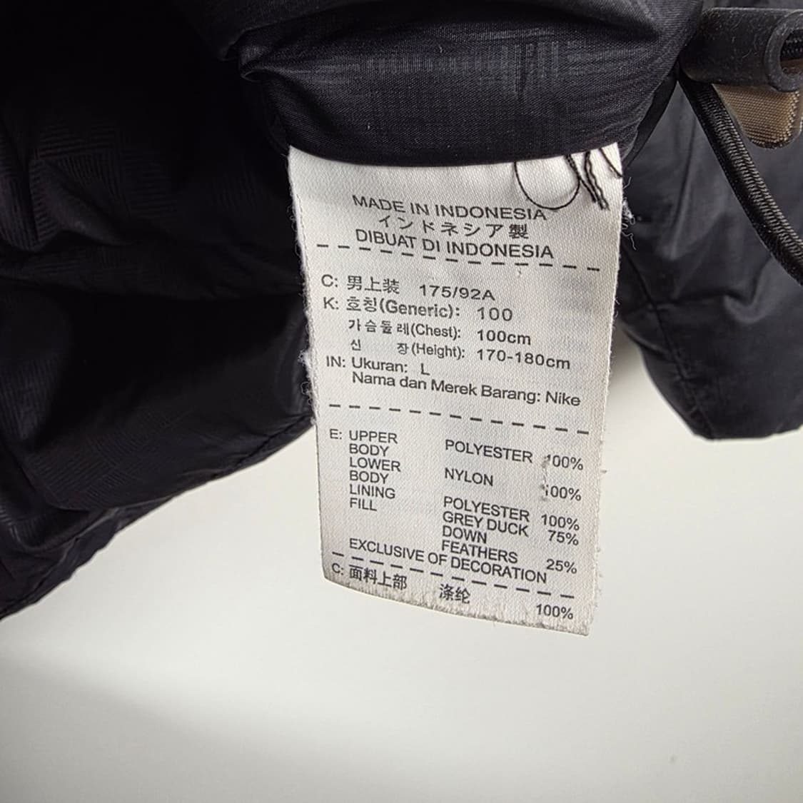 나이키 맨체스터 유나이티드 덕다운 패딩 L 상품이미지9