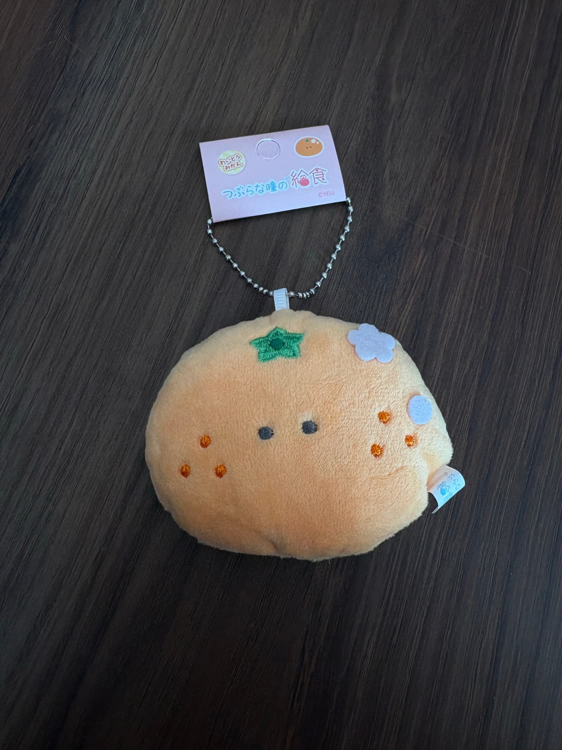 Yell 귤 키링 상품이미지1