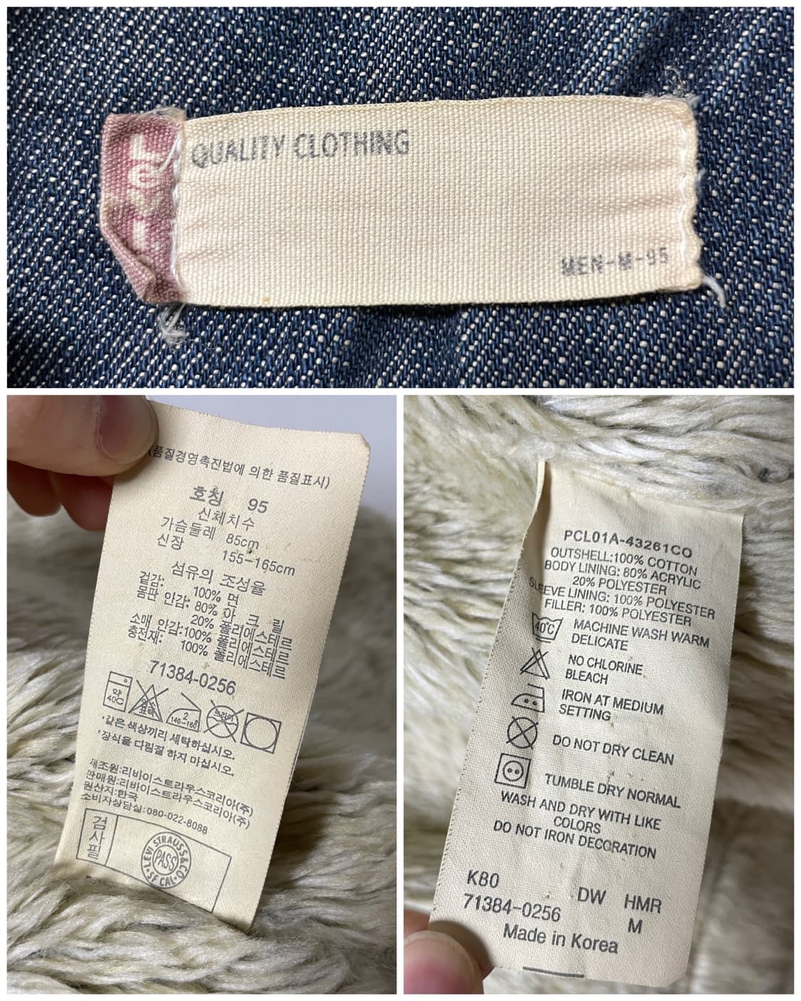 리바이스 양털 셰르파 워시드 데님 트러커 청자켓 M 상품이미지10