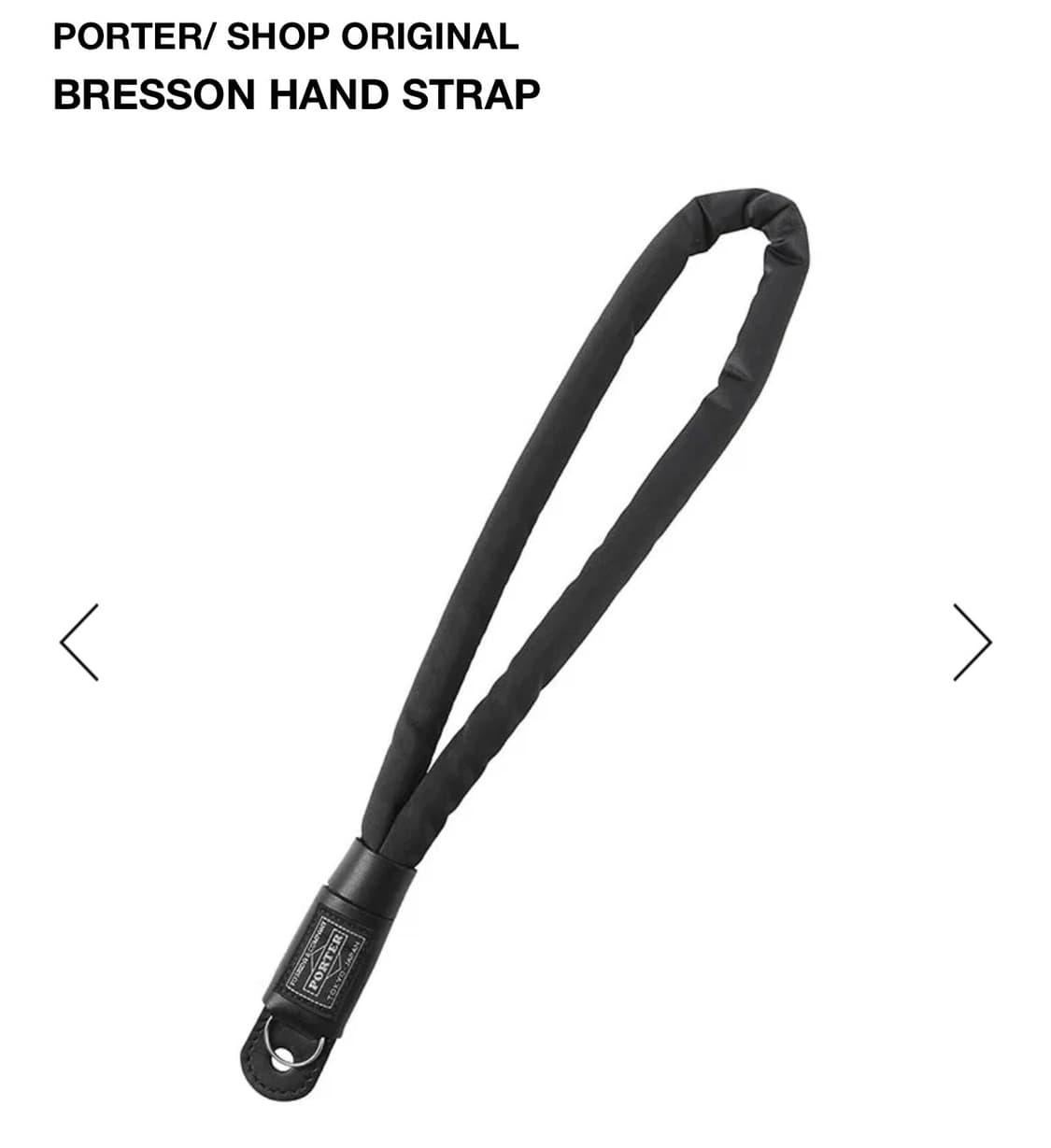[삽니다] 요시다포터 BRESSON HAND STRAP 상품이미지1