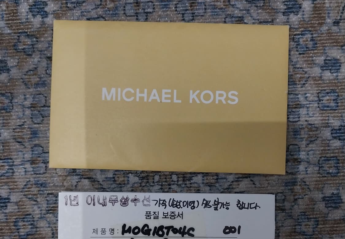 마이클코어스 래더 숄더백 상품이미지9