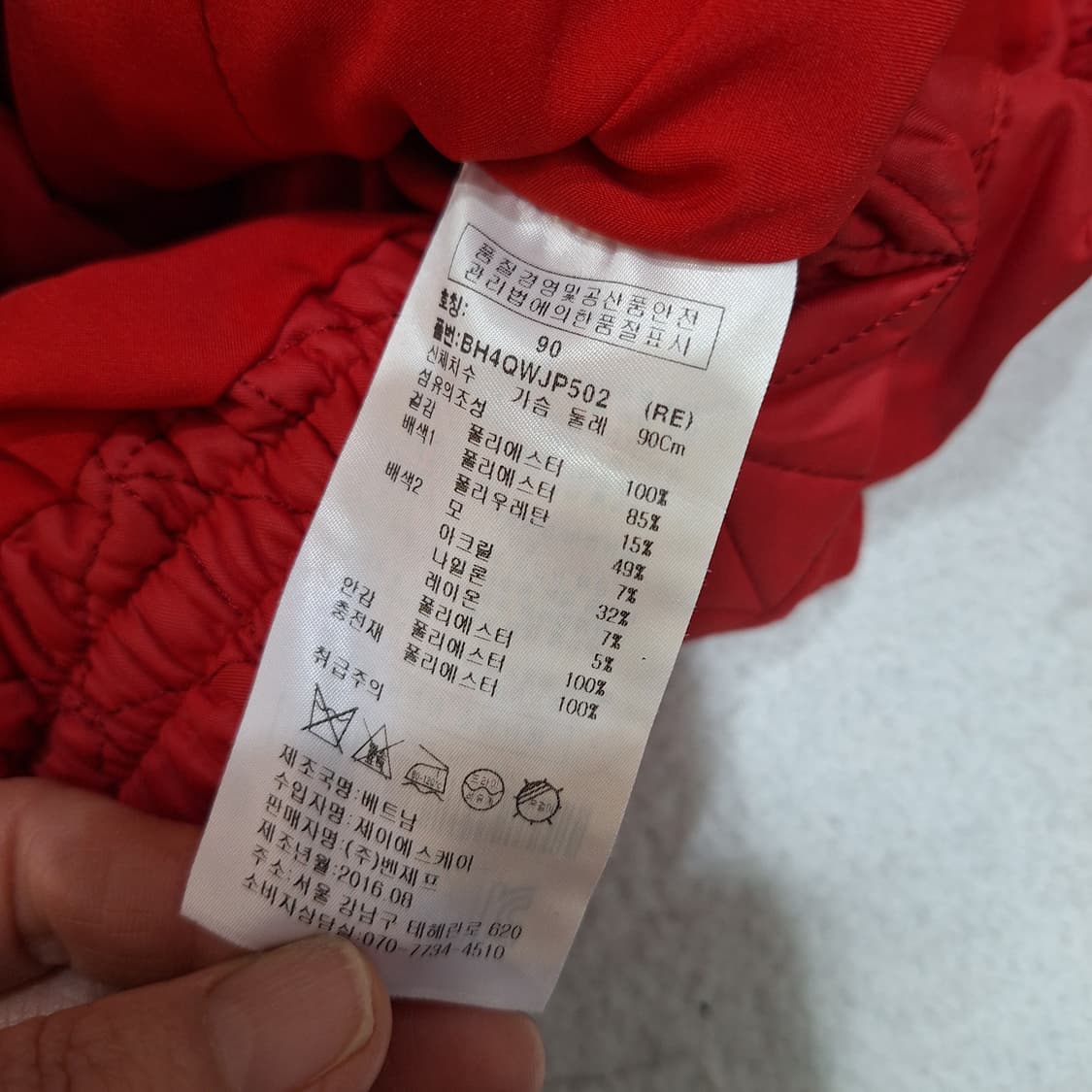 벤제프  가디건90 상품이미지3