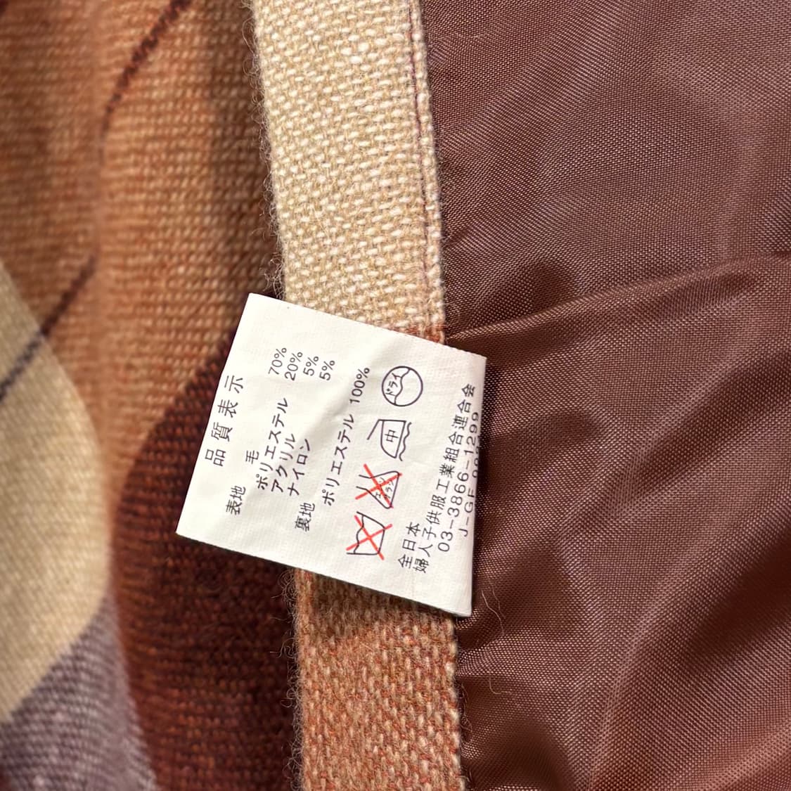 일본 빈티지 폭닥 울 체크 롱 스커트 겨울 상품이미지6