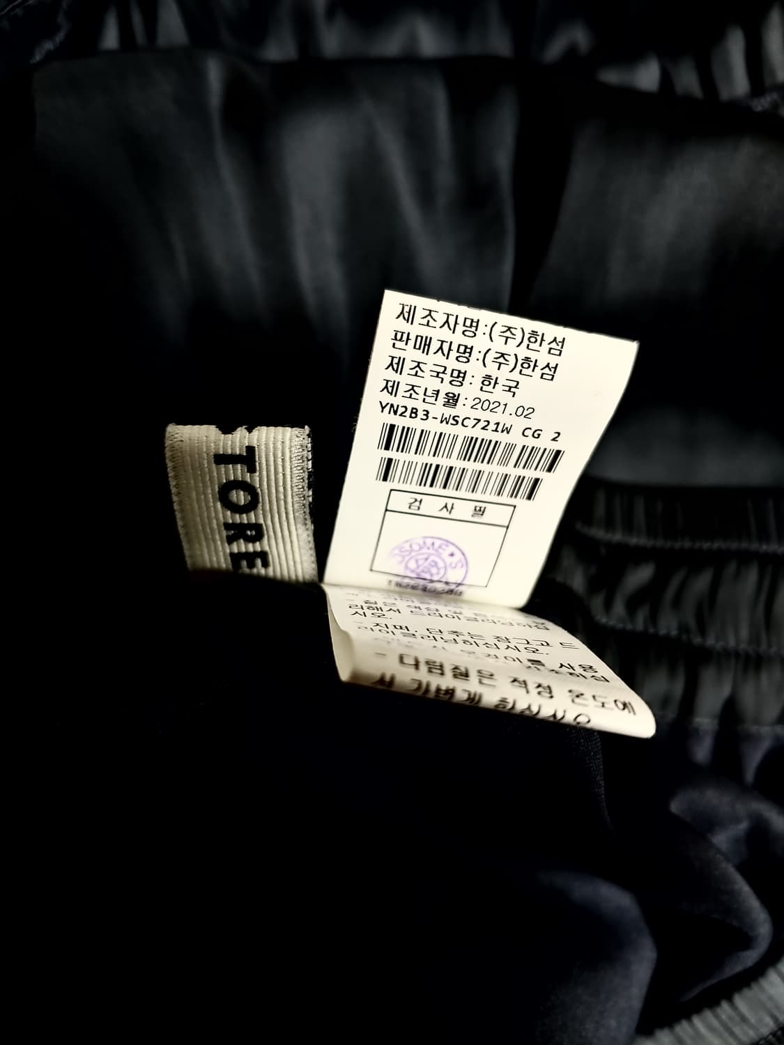 한섬 폼더스토아 295000원 블록플리츠밴딩스커트 쟈콜그레이색상 상품이미지9