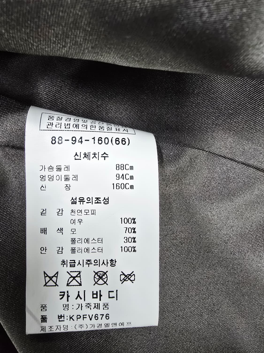 KASIBADY 폭스퍼 베스트 조끼 그레이 상품이미지9
