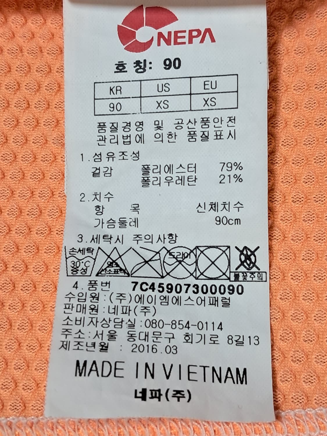 네파 여성 후드집업 90 상품이미지7