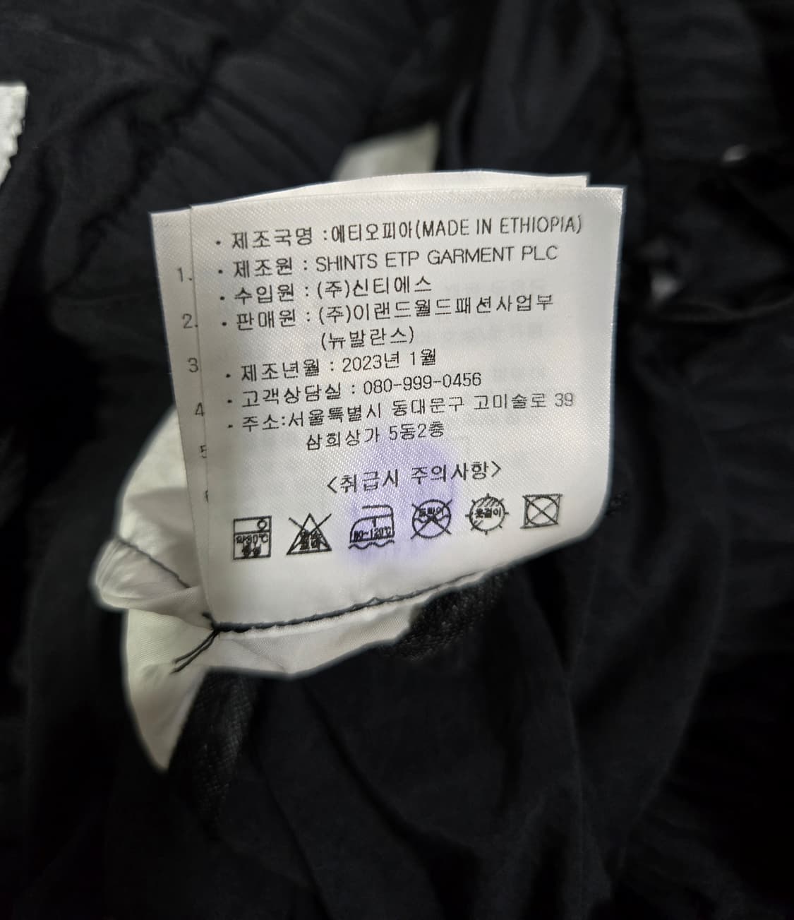 뉴발란스 컬러블록 웜업자켓 바람막이 자켓 95~100 상품이미지10