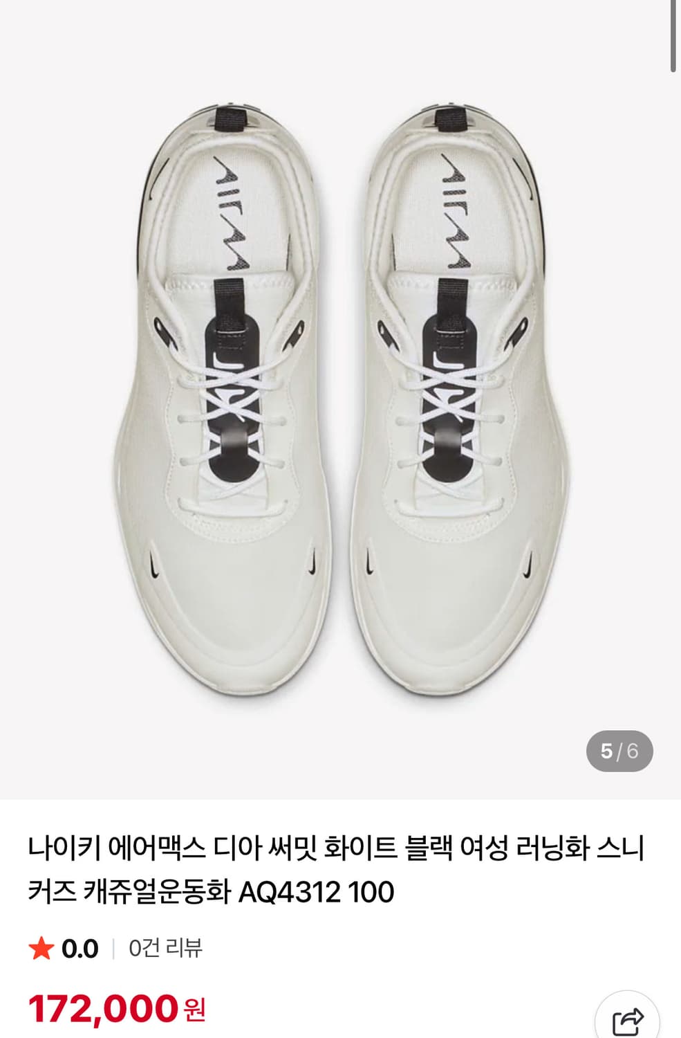 나이키 에어맥스 디아 썸밋 화이트 블랙 여성 러닝화 스니커즈 AQ4312 상품이미지1