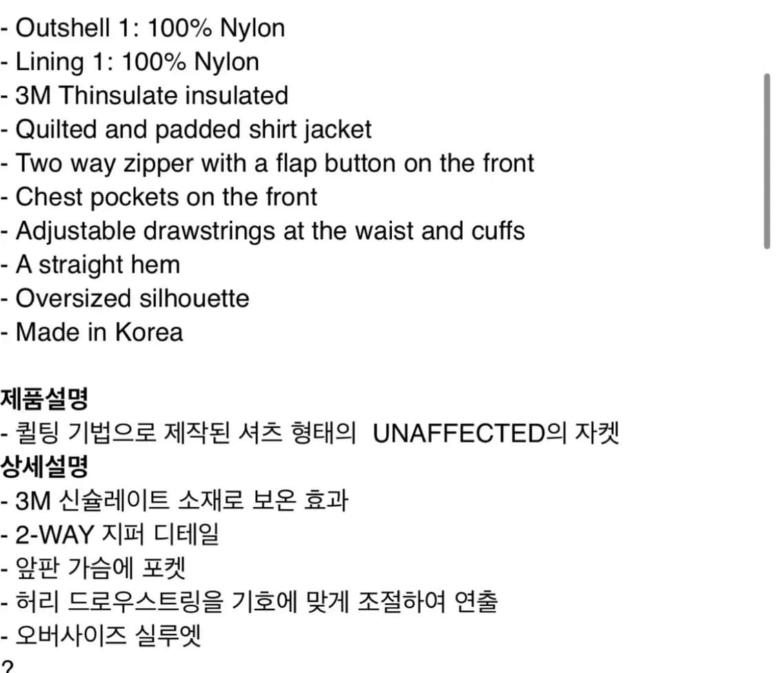 언어펙티드 퀼팅 자켓 셔켓 차콜 상품이미지3