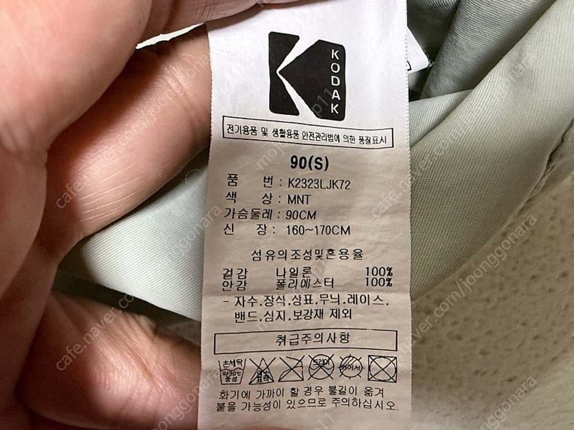 코닥 아노락 자켓 남성용 100사이즈 상품이미지7