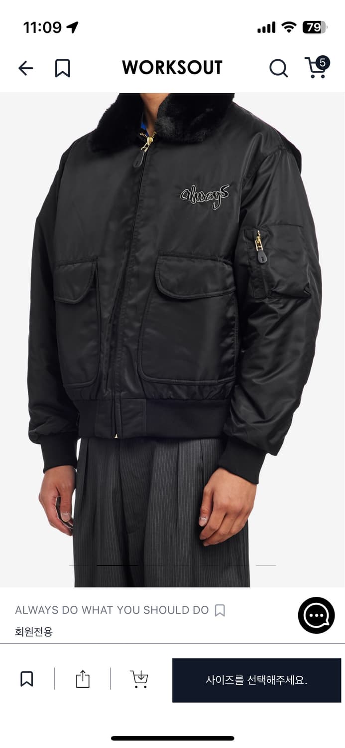 Always do what you should do -15 자켓 블랙 상품이미지2