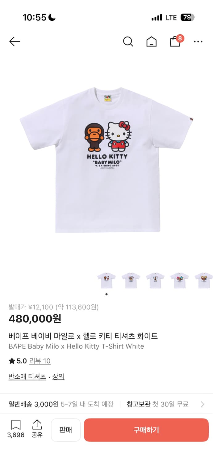 베이프 베이비 마일로 x 헬로 키티 티셔츠 화이트 상품이미지1