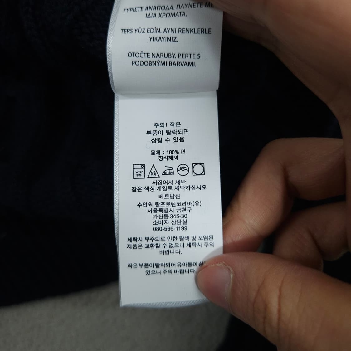 폴로 랄프 로렌 신형 여성 케이블 니트 S 네이비 상품이미지5