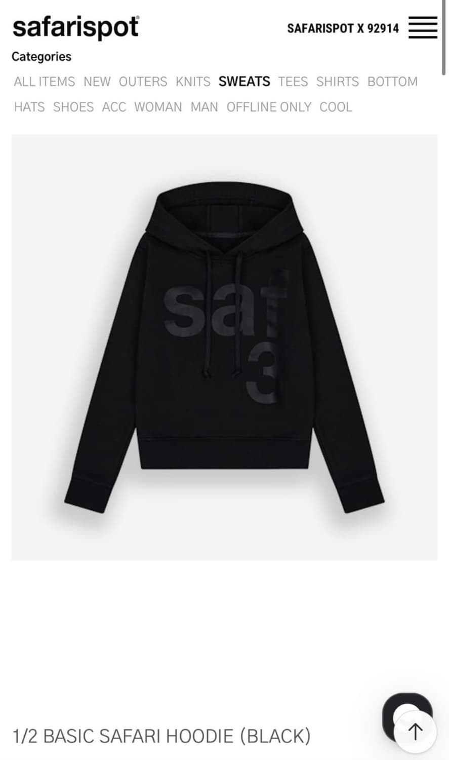 사파리스팟 후드티 상품이미지1