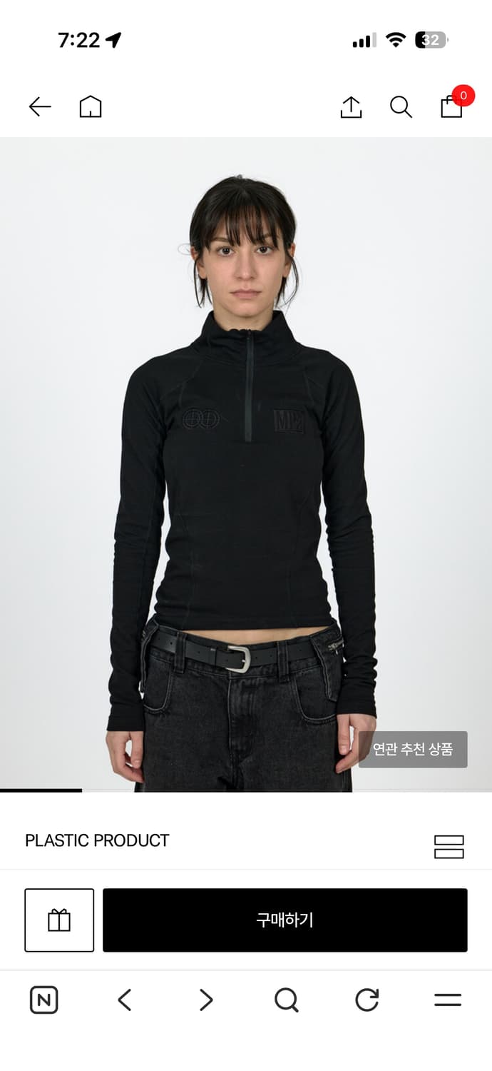 (구매) 플라스틱프로덕트 하프집업 s사이즈 구해요 상품이미지1