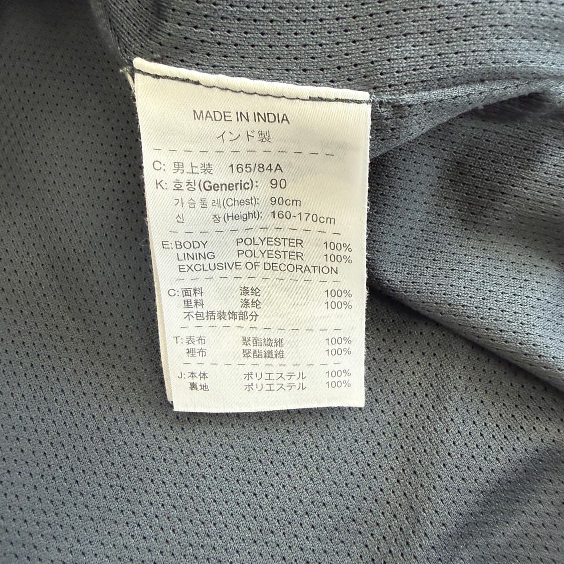 (S)10s 나이키 NIKE FC 바르셀로나 바람막이 자켓(네이비) 상품이미지4