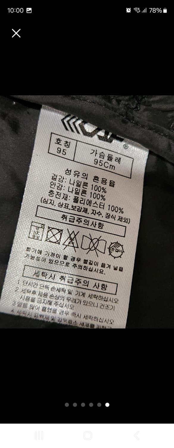 르까프 경량패딩 M(새상품급)

오염 하자 없이 깨끗해요 상품이미지6