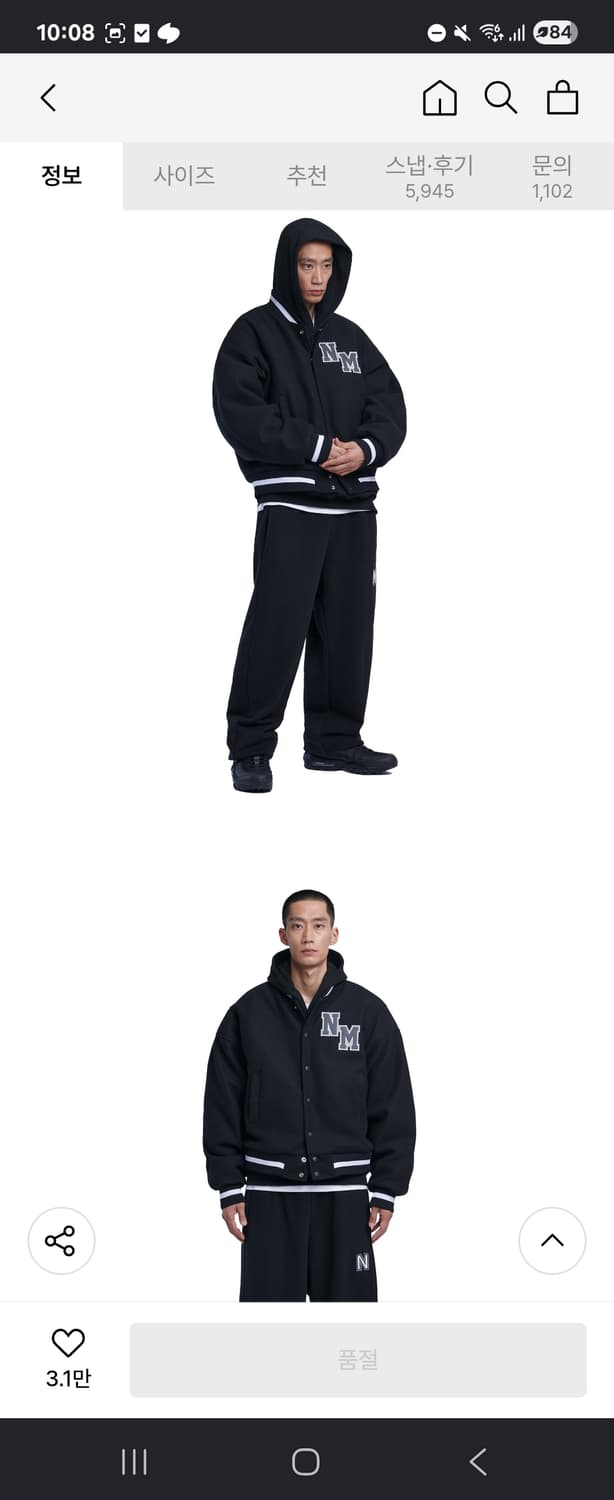 노매뉴얼 바시티 상품이미지2