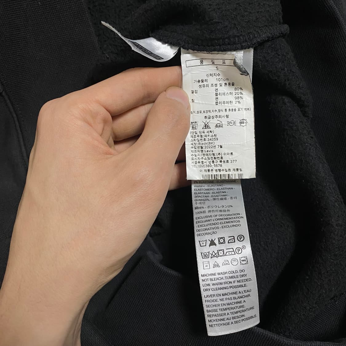 리바이스 스몰로고 후드집업 블랙 S 상품이미지5