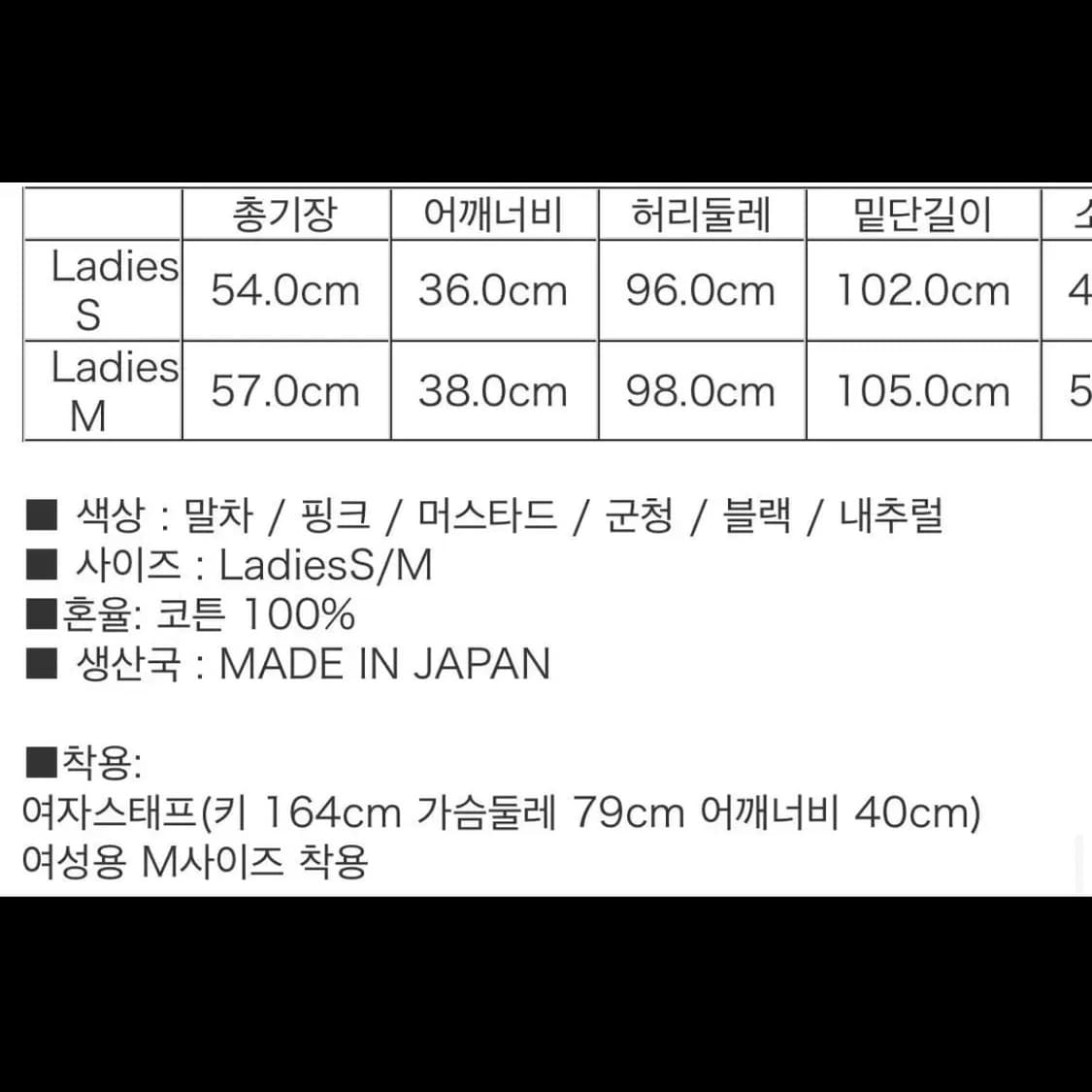 tigre brocante 티그루 브로칸테 가디건 M 상품이미지7