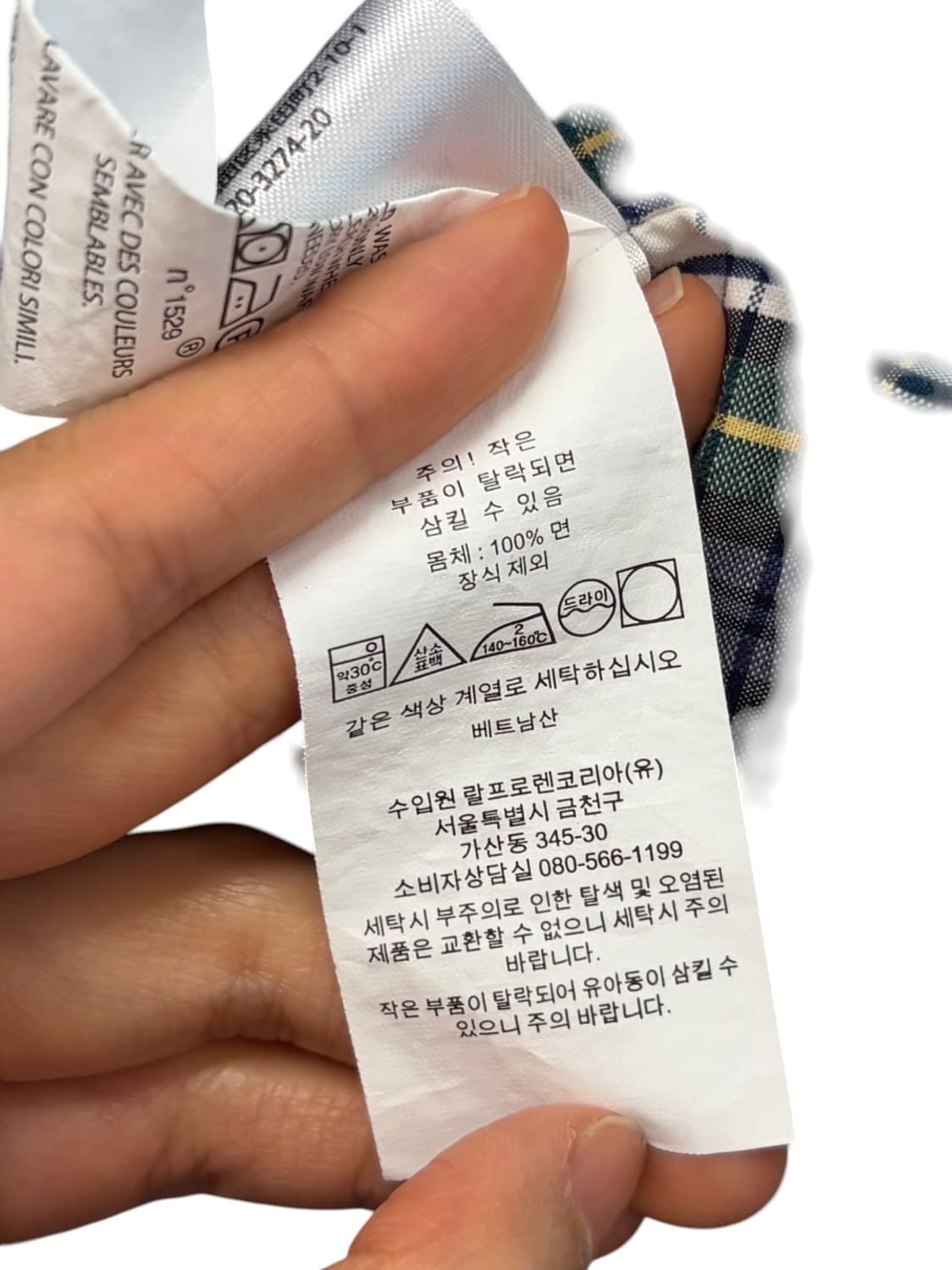 폴로 반팔 체크 셔츠 (L) 상품이미지8