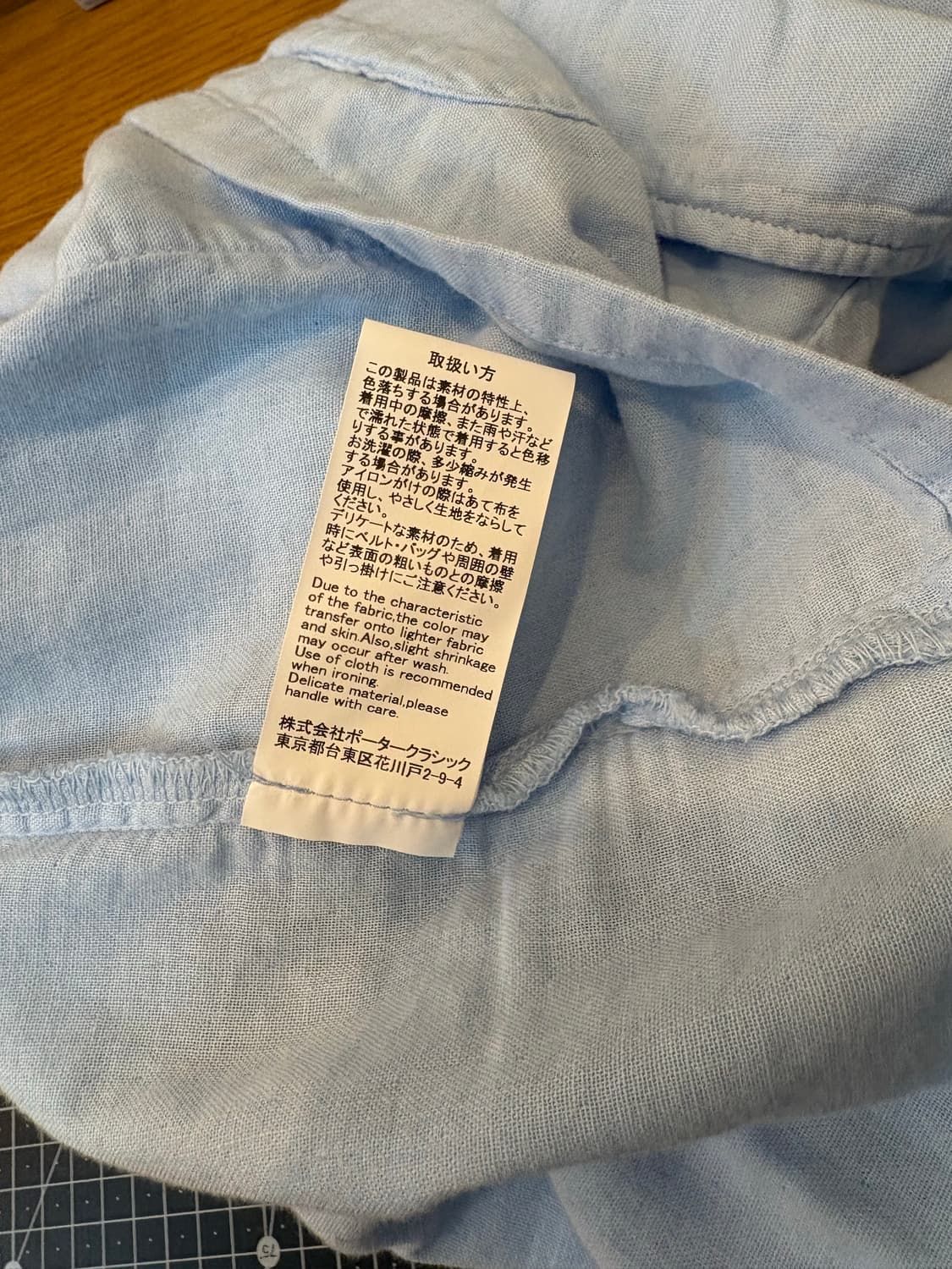 포터클래식 수빈 골드 거즈 자켓 porter classic 상품이미지7