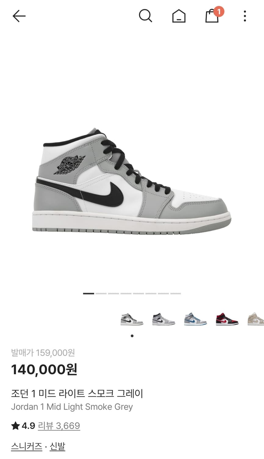 조던 1미드 스모크그레이 상품이미지1