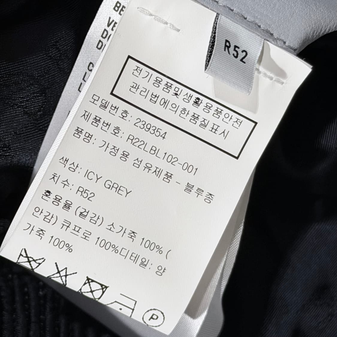 (A+/52) / 벨루티 레더 스크리토 파티나 블루종 봄버 자켓 상품이미지6