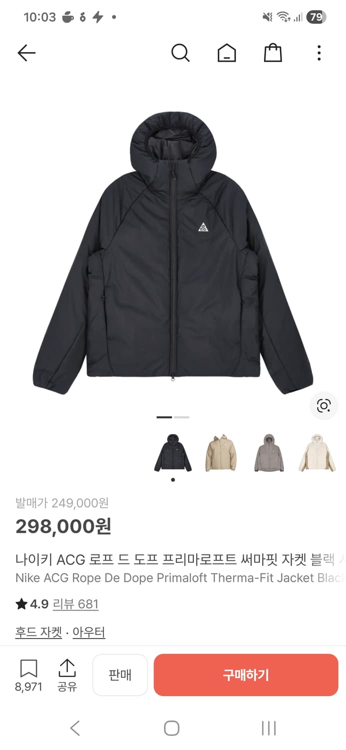 나이키 ACG 로프드도프 프리마로프트 자켓 경량 패딩 후디 바람막이 등상 상품이미지7