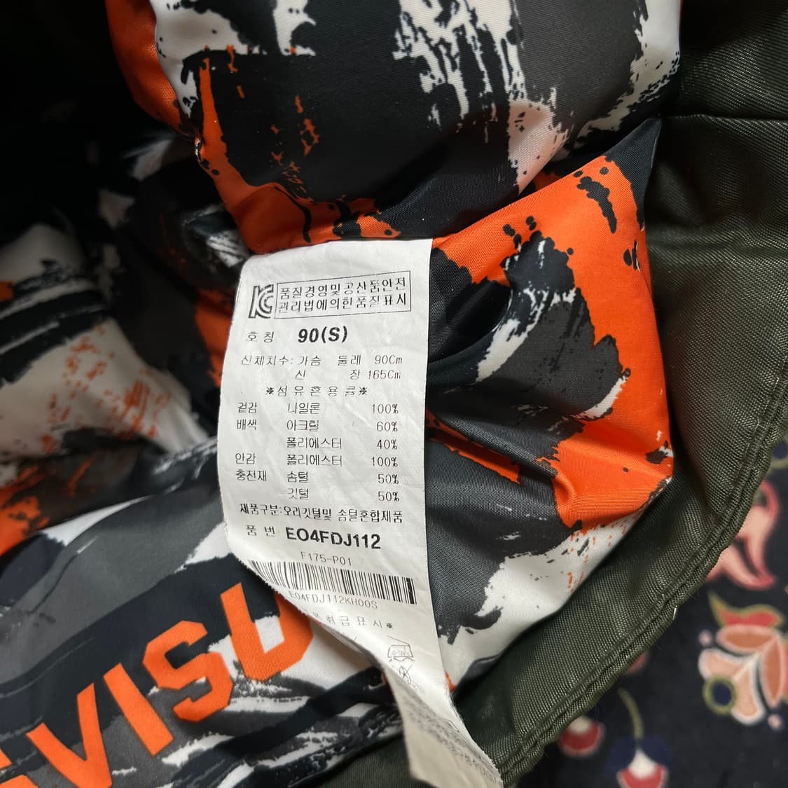 에비수 덕다운 야상 롱패딩 점퍼 카키 S/90 상품이미지6