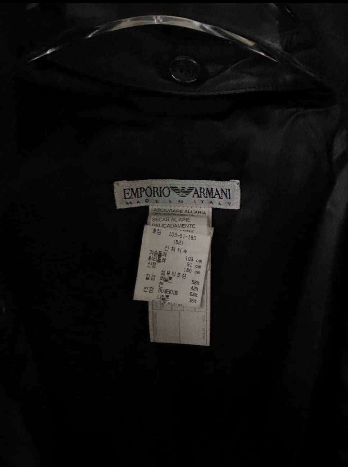 엠포리오 아르마니 96AW 하이넥 코팅 코트 상품이미지6