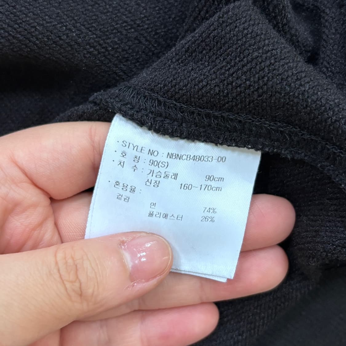90(S) 뉴발란스 남성 하프집업 맨투맨 티셔츠 0602E2 상품이미지4