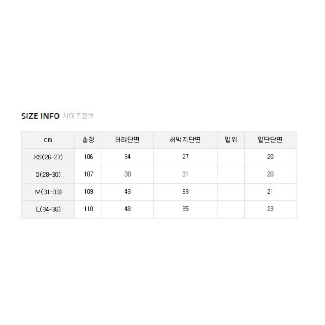 로스코 상품이미지7