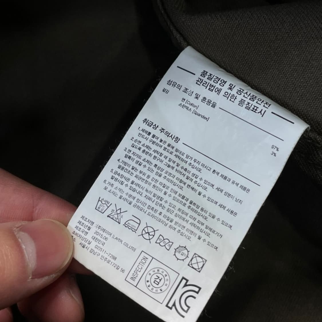 100 LMC 카모 워크자켓  상품이미지5