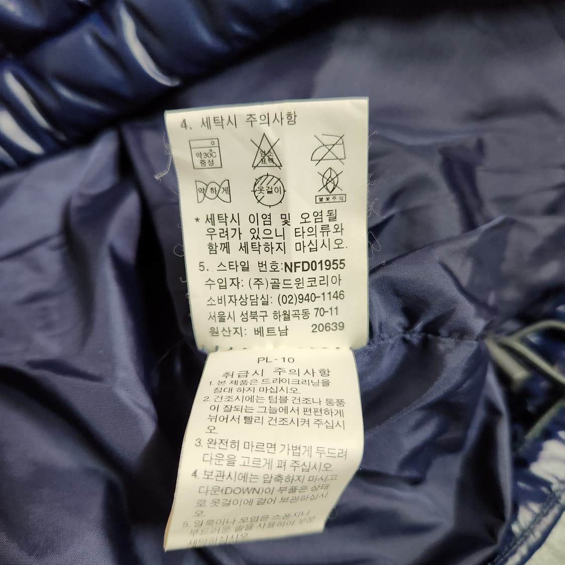 [85] 노스페이스 600 거위털 유광 패딩 조끼 H424 상품이미지8