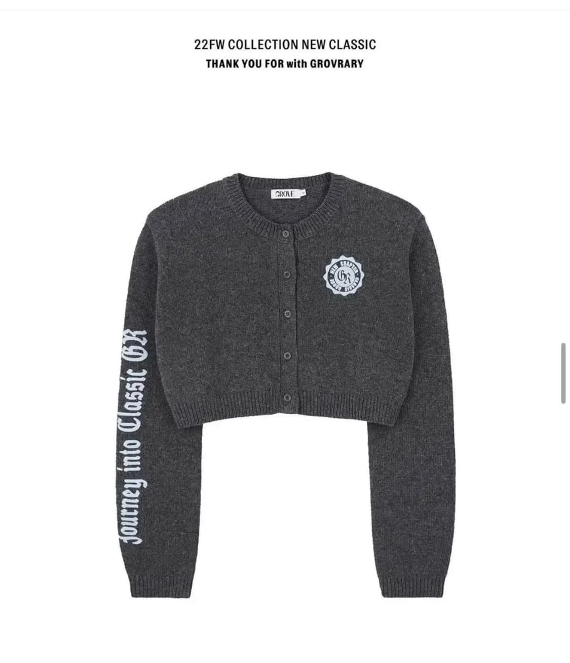 그로브 크롭 가디건 그레이 상품이미지2