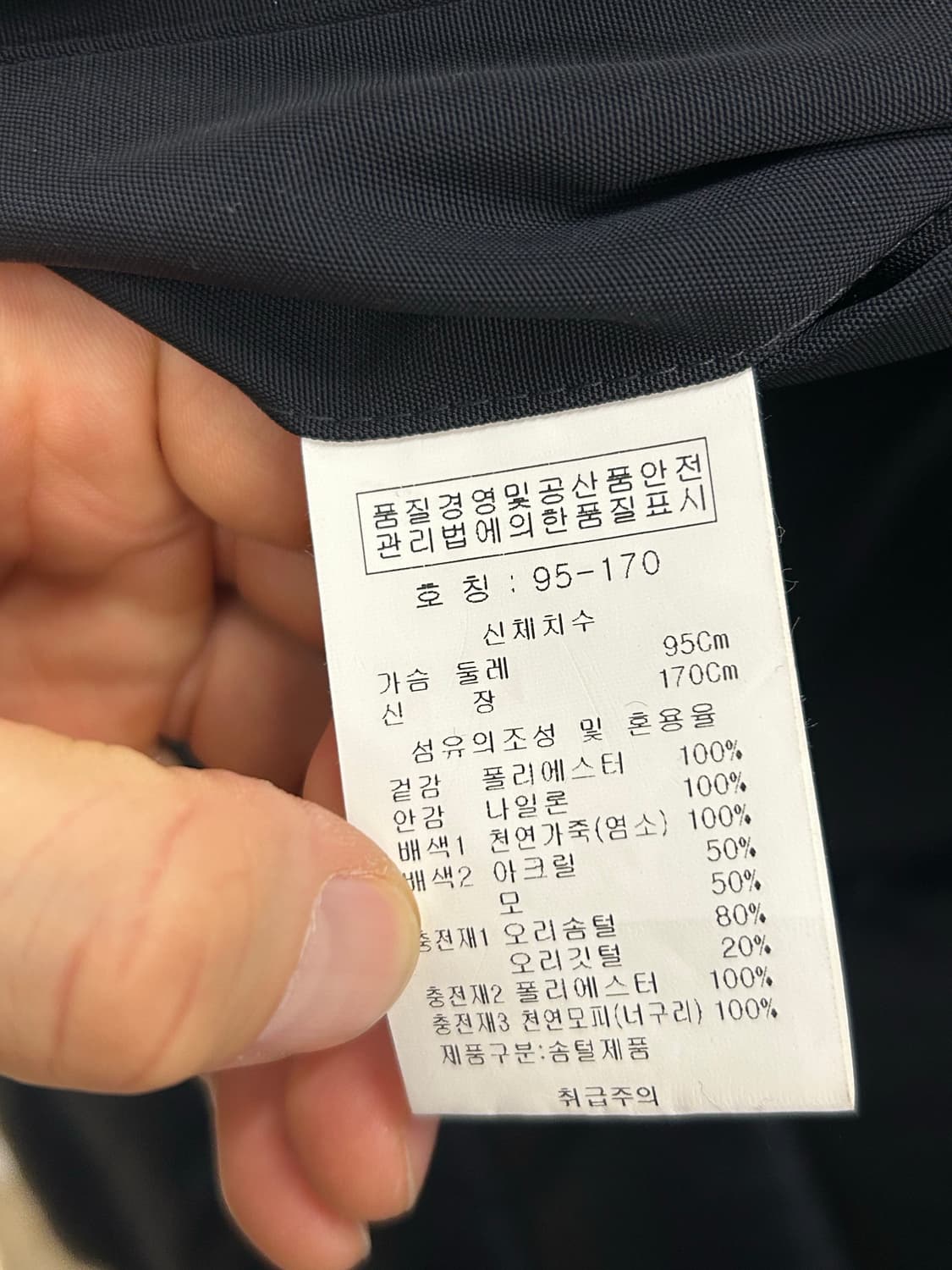 ezio 헤리티지 덕다운 패딩 상품이미지4