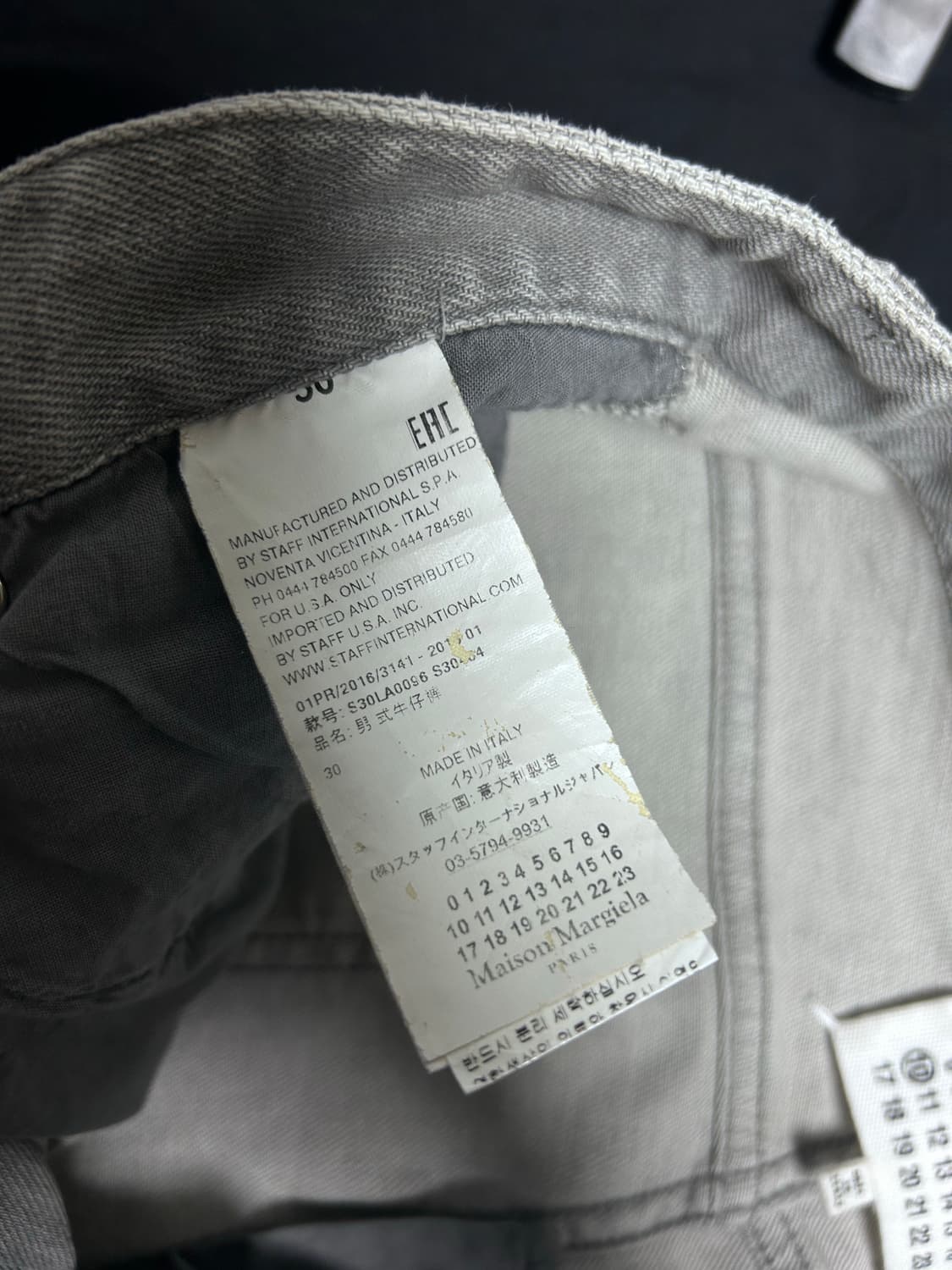 메종 마르지엘라 돌청바지 상품이미지7