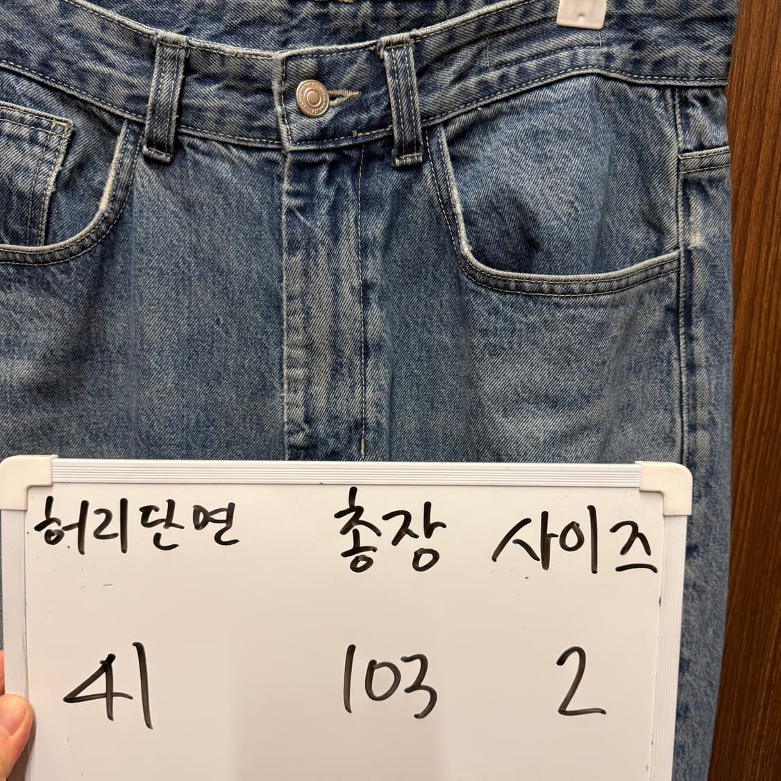 999휴머니티 데님 팬츠 2 사이즈 상품이미지2