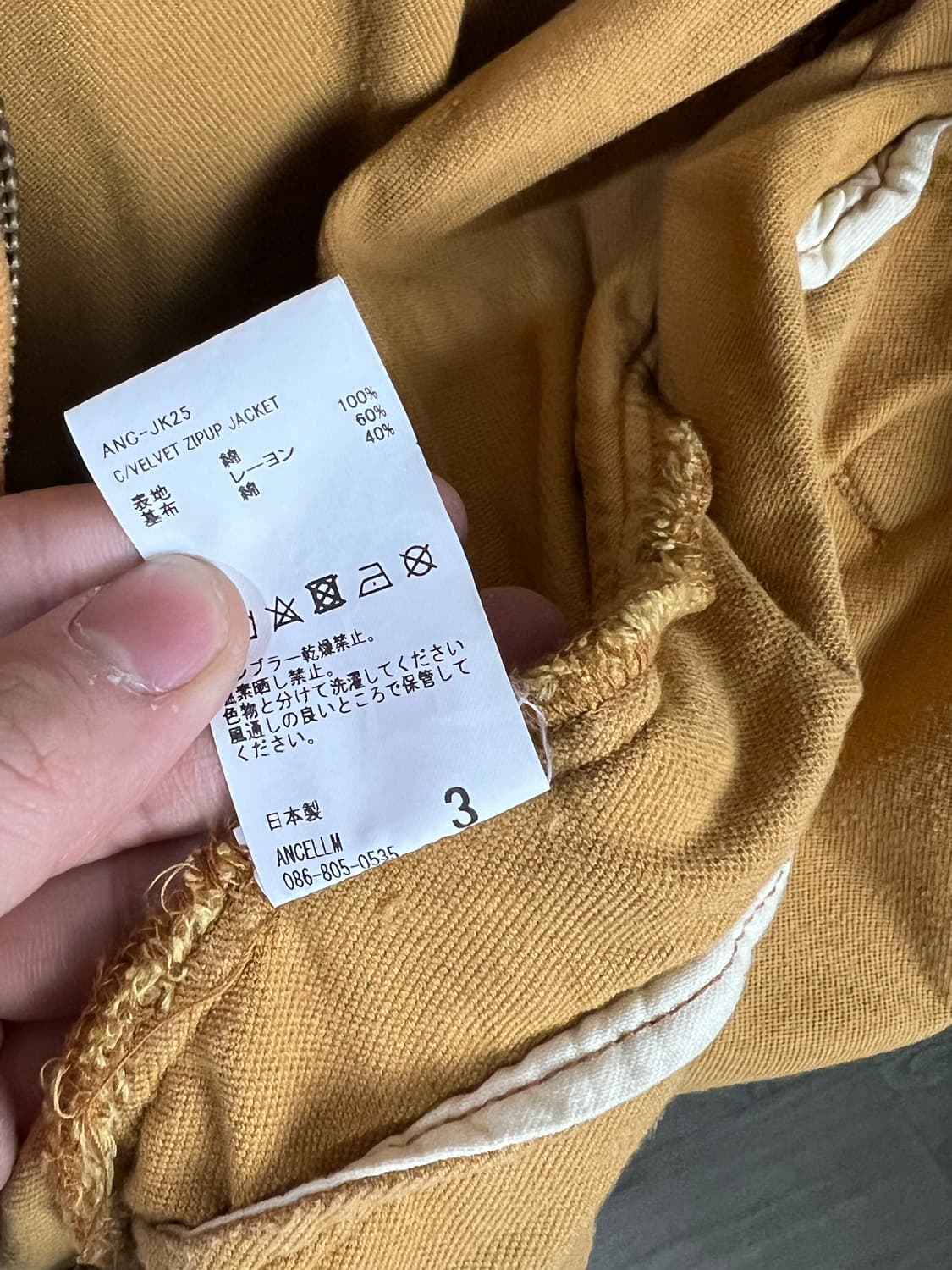 안셀름  ANCELLM 23FW 크링클 벨벳집업 자켓 상품이미지3