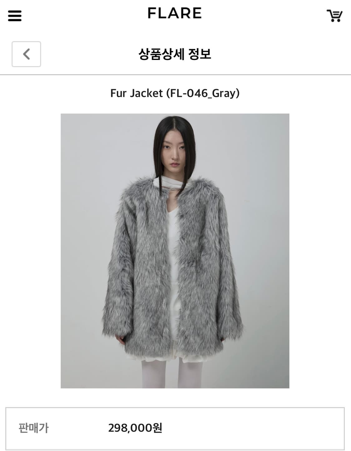 플레어업) Fur Jacket Gray 2 Size 상품이미지1