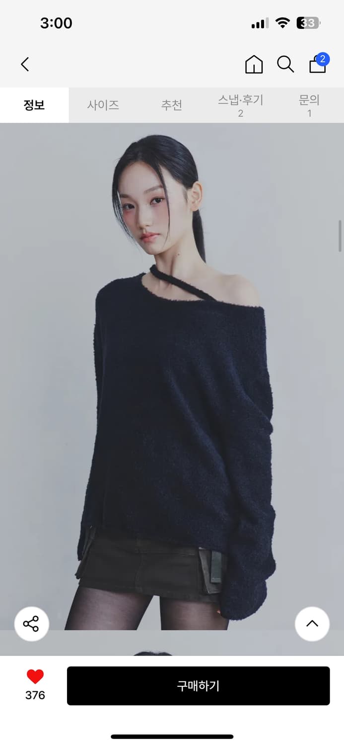 페인오어플레져 훅 오버 니트 블랙 상품이미지4