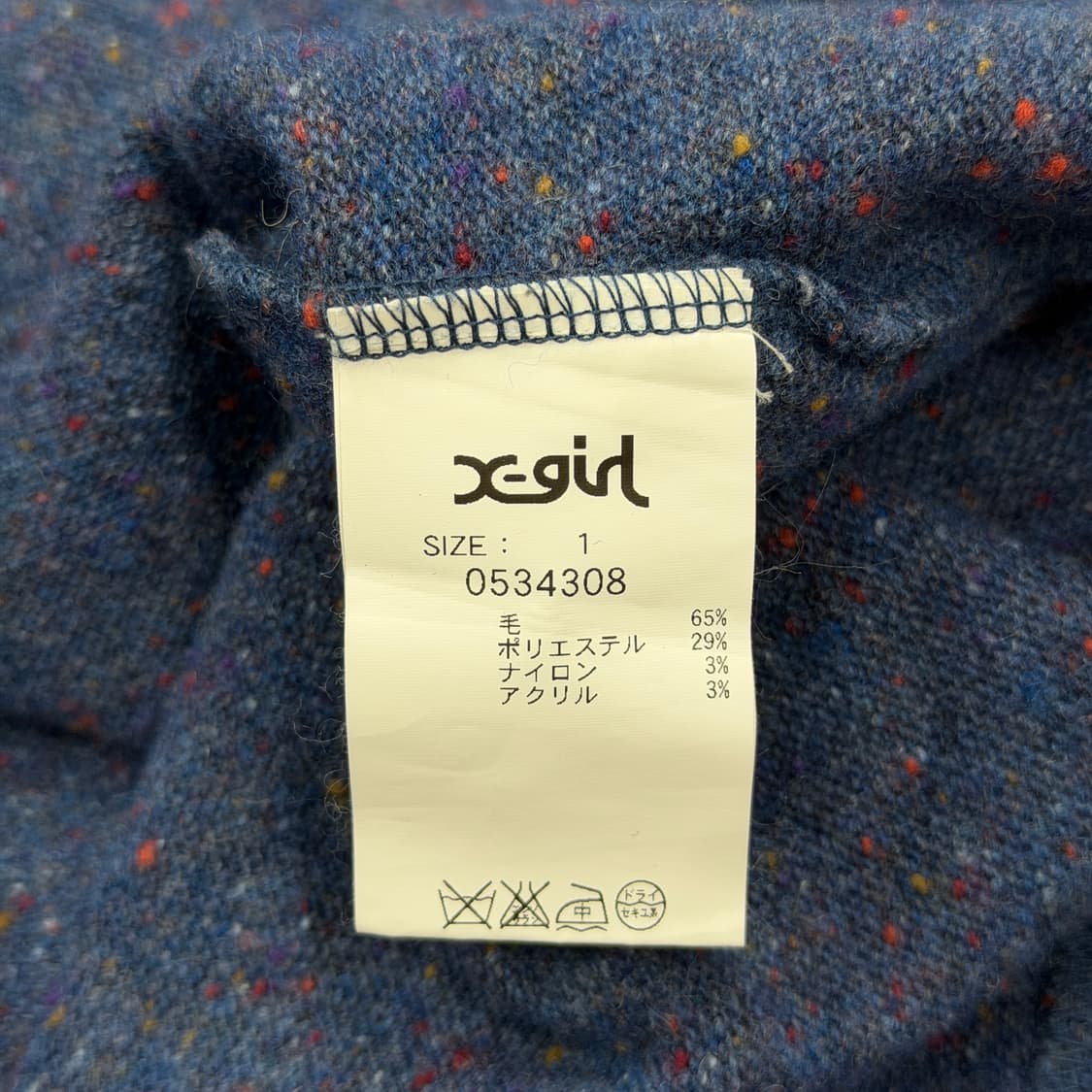 엑스걸 모리걸 오버 니트 후드티 블루 1 상품이미지4